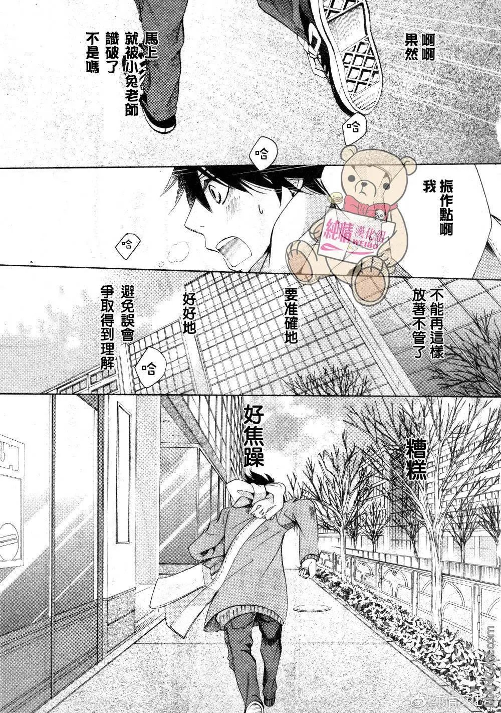 第45话