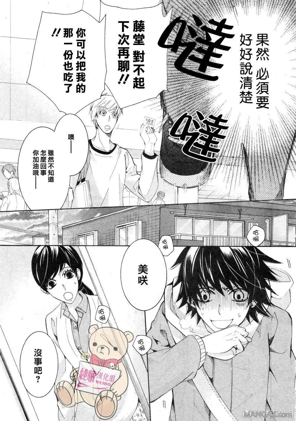 第45话