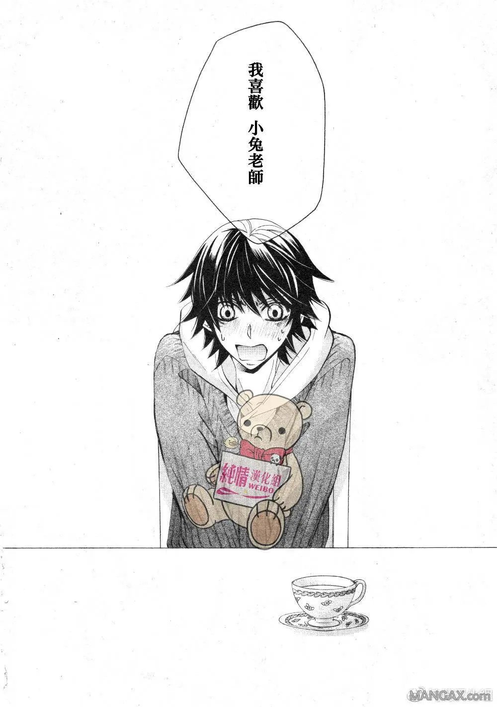第45话