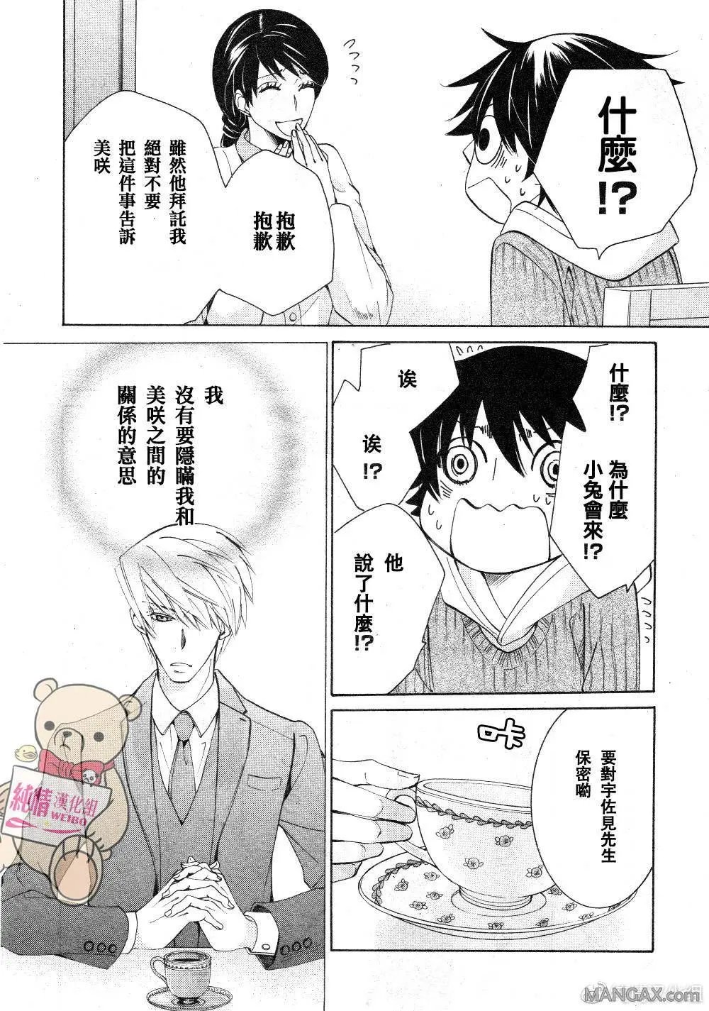 第45话