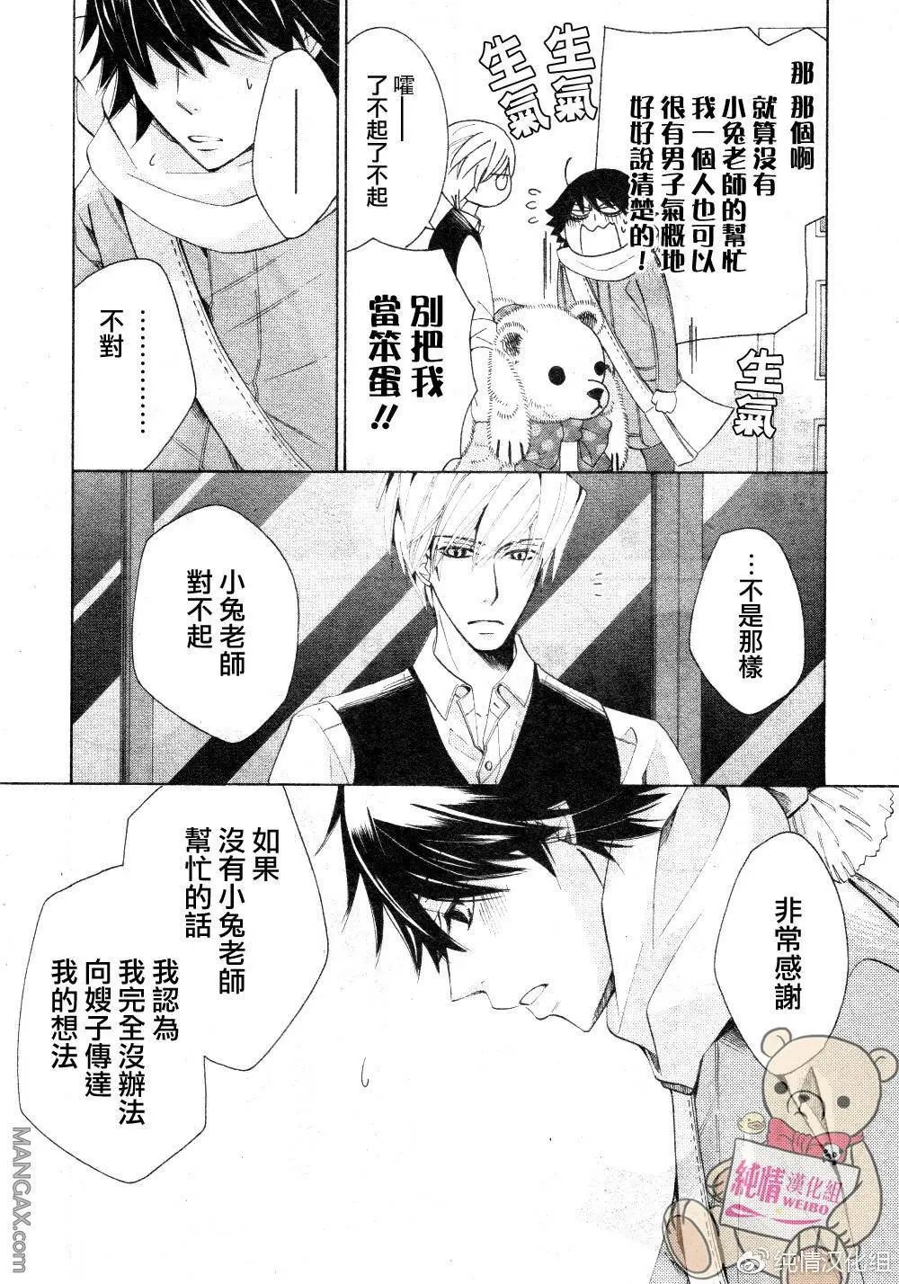 第45话