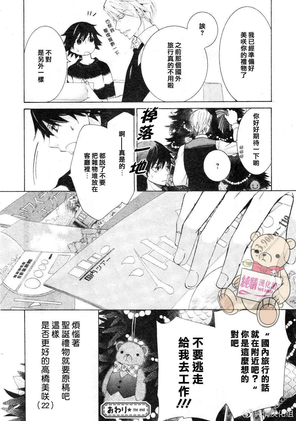 第45话