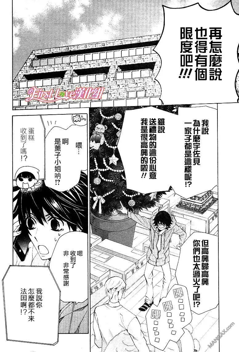 第46话