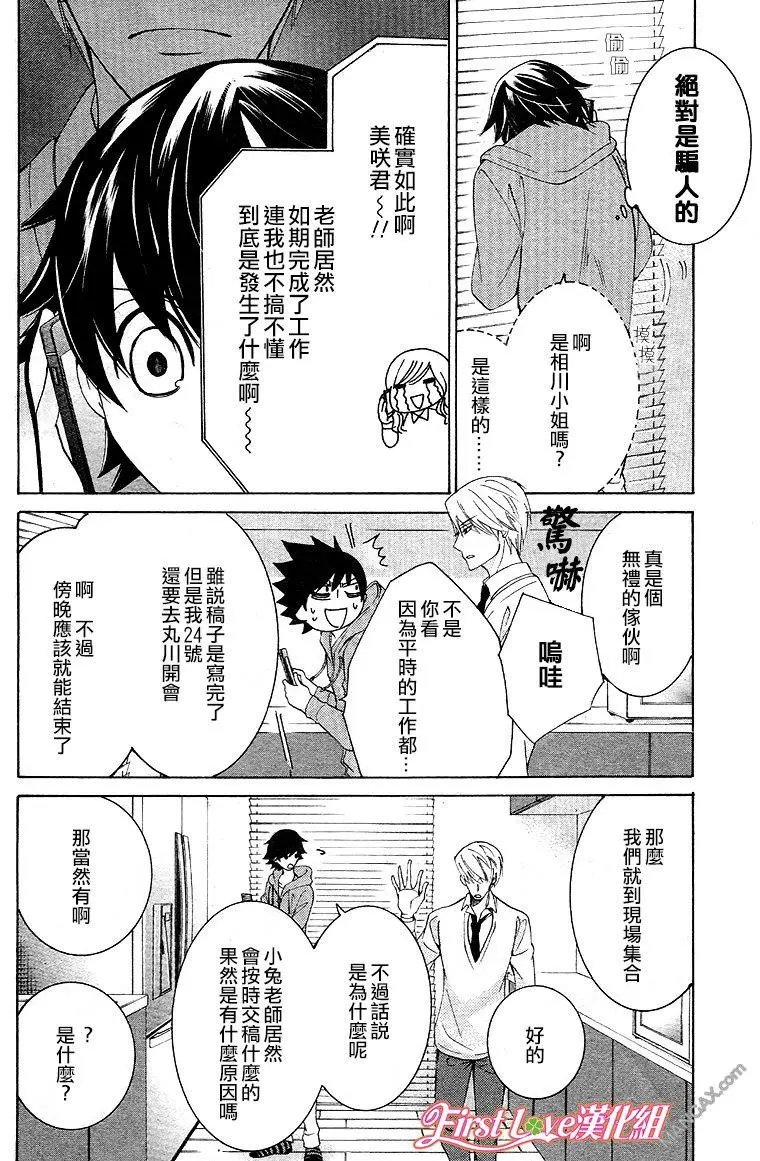 第46话