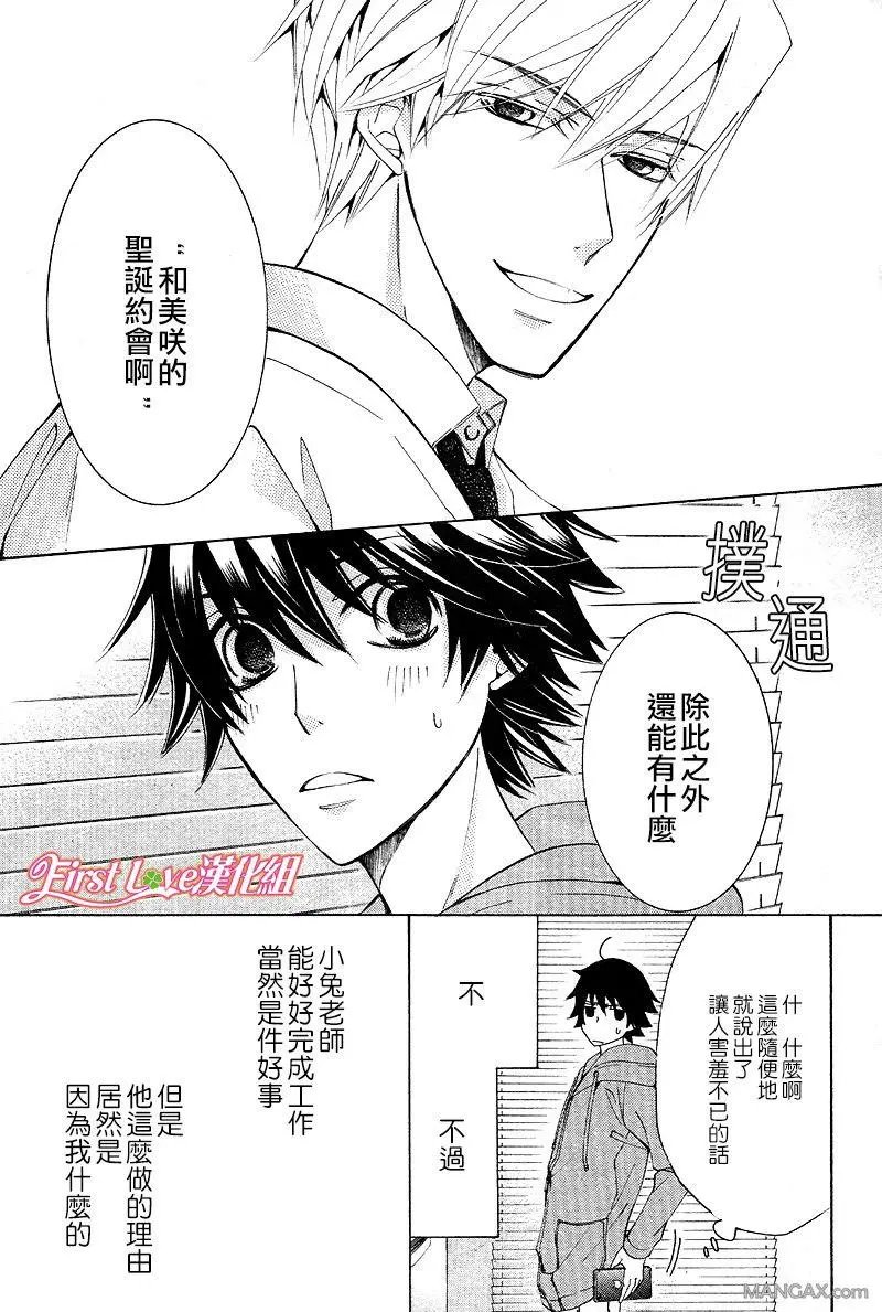 第46话