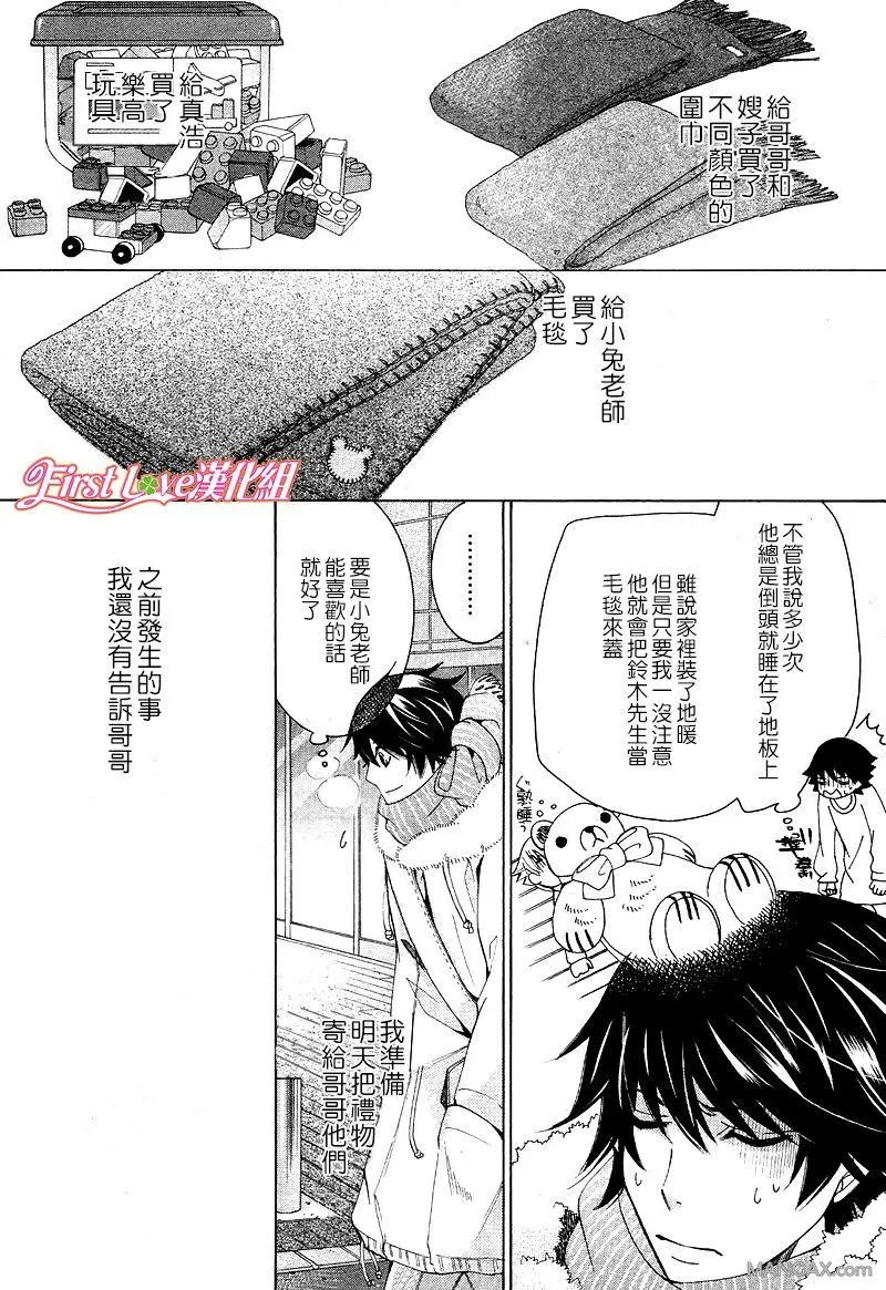 第46话