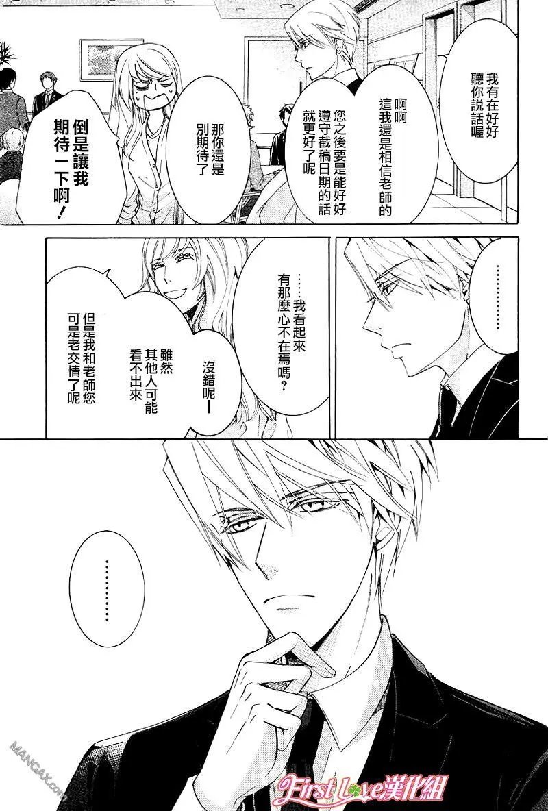 第46话