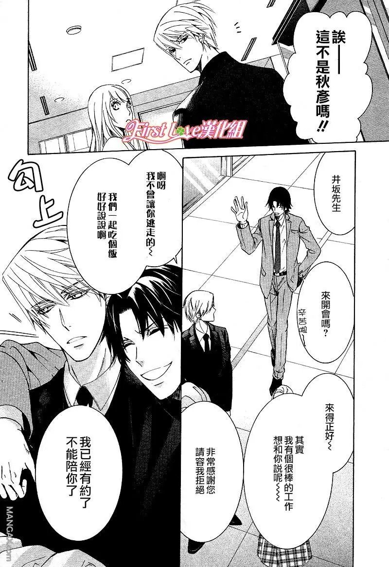 第46话