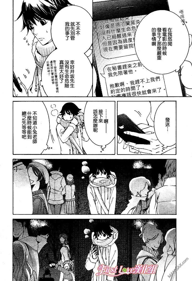 第46话