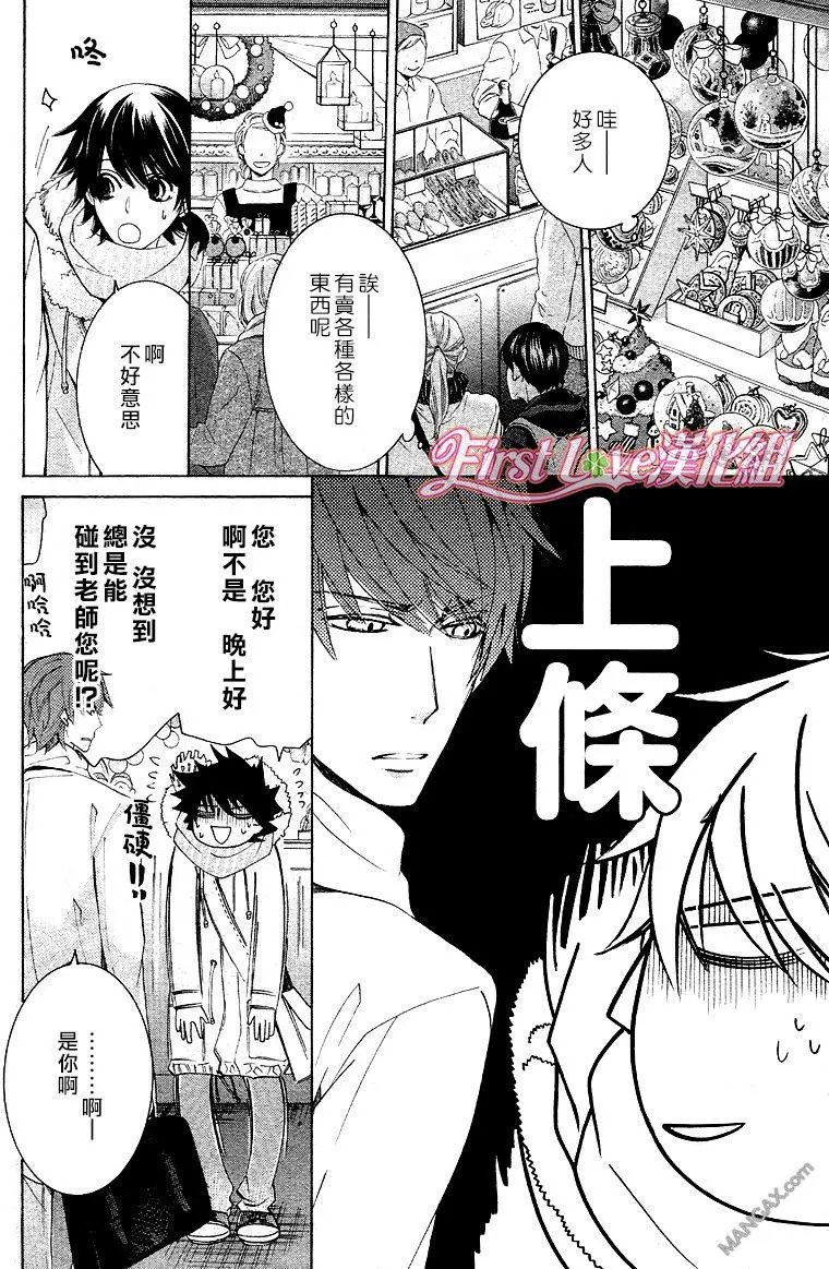 第46话