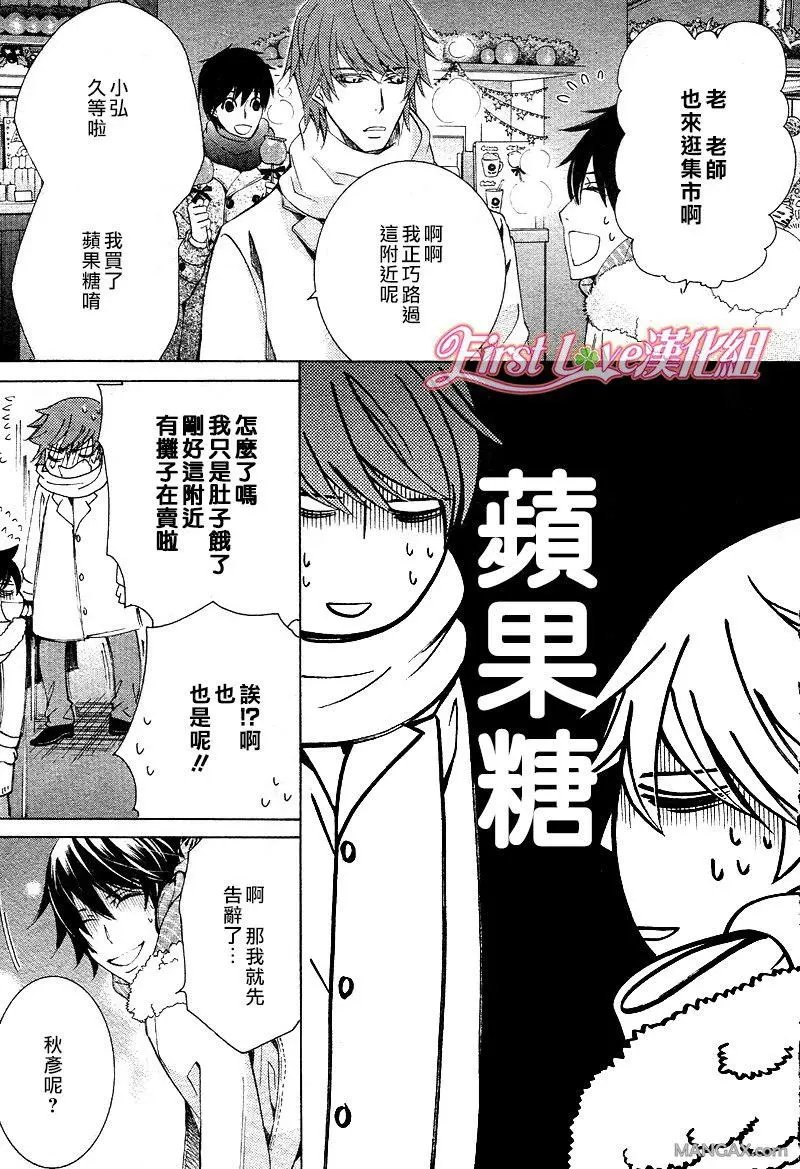 第46话