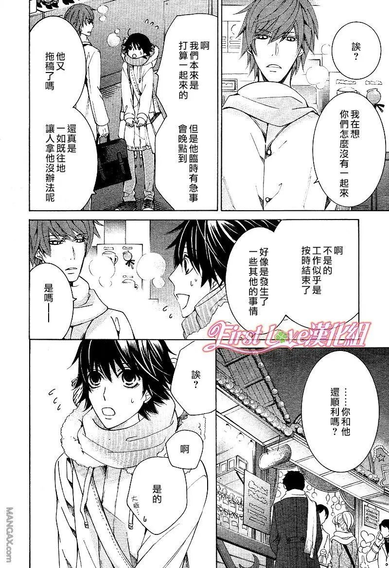第46话