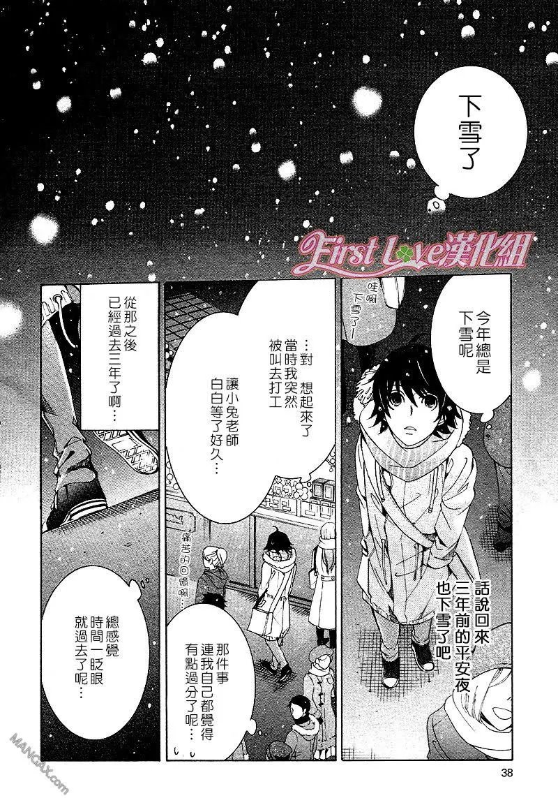 第46话