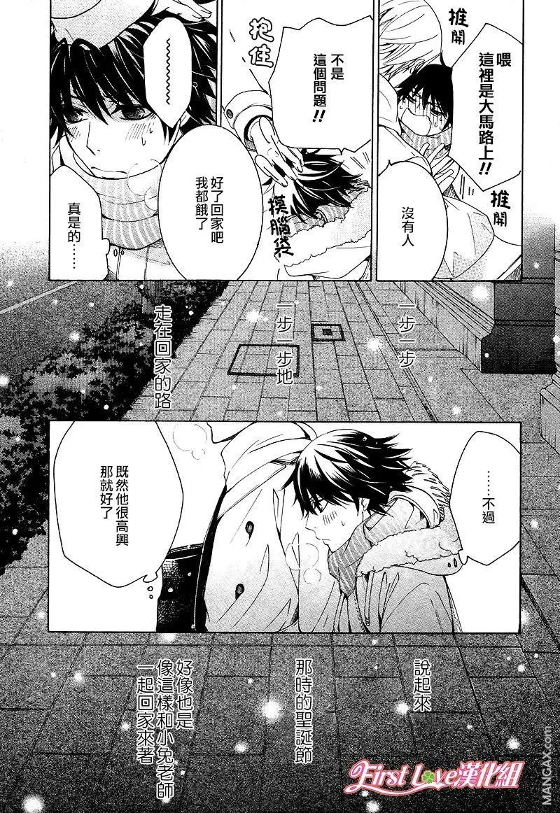 第46话