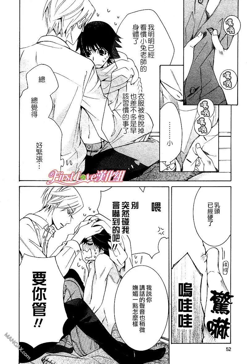 第46话