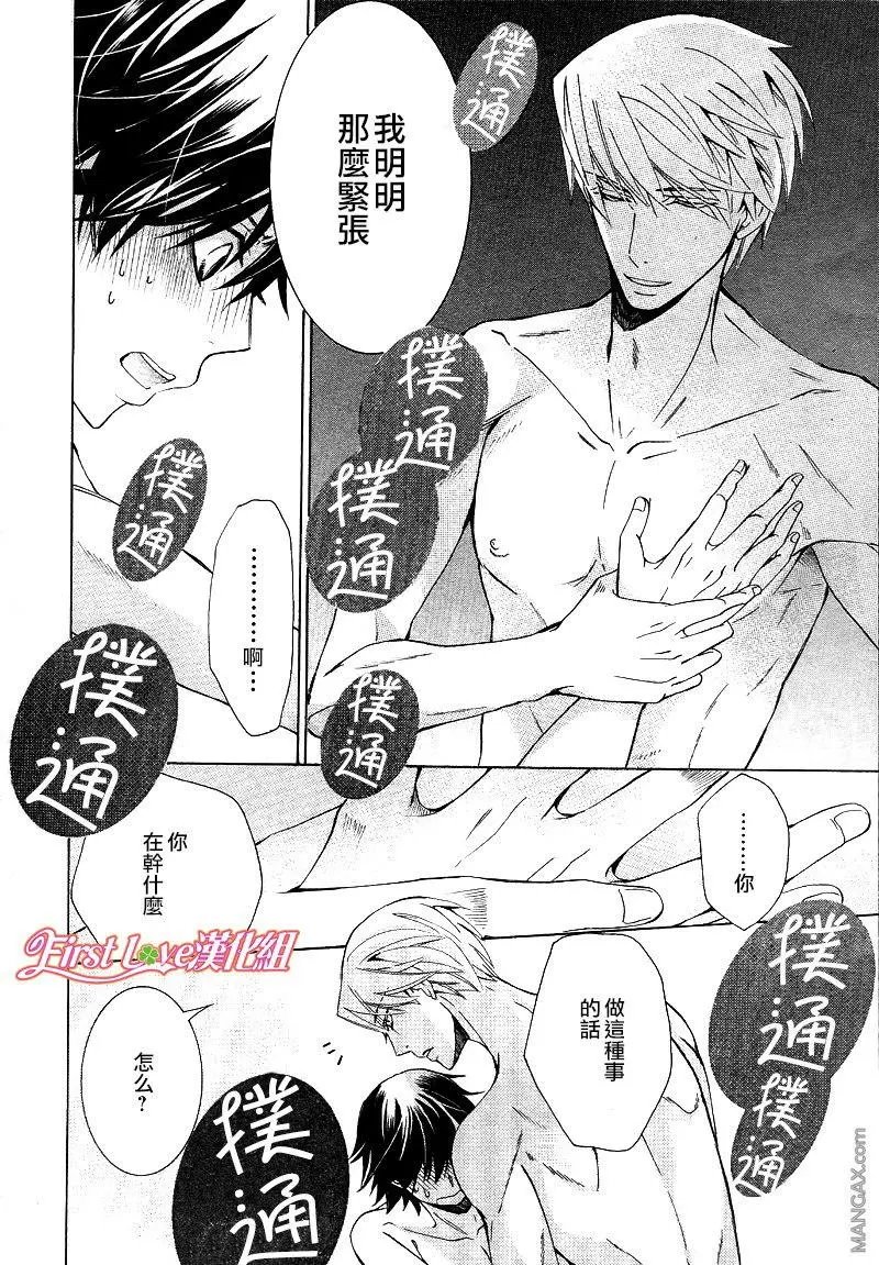 第46话