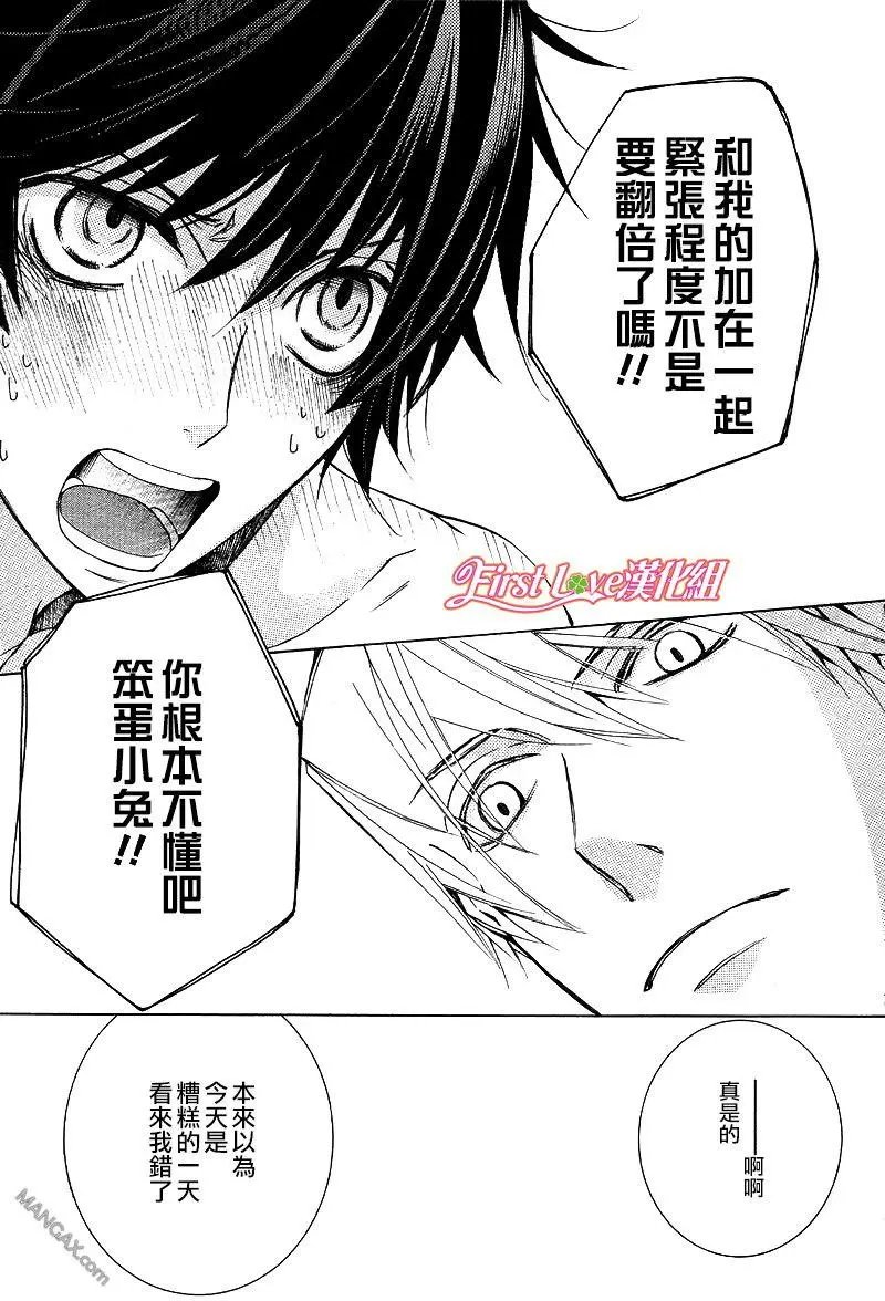 第46话