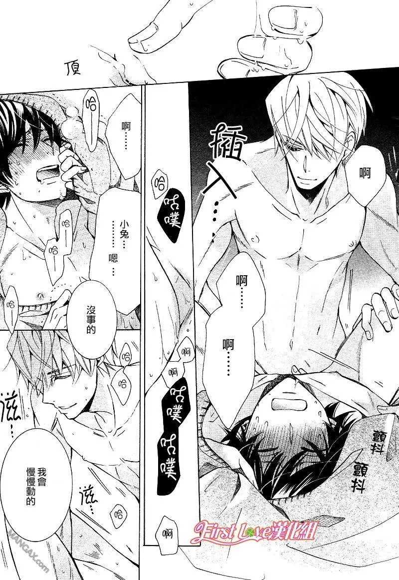 第46话