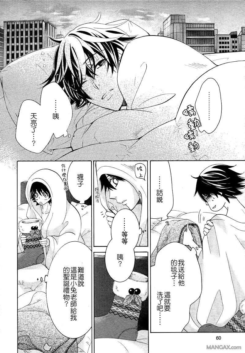 第46话
