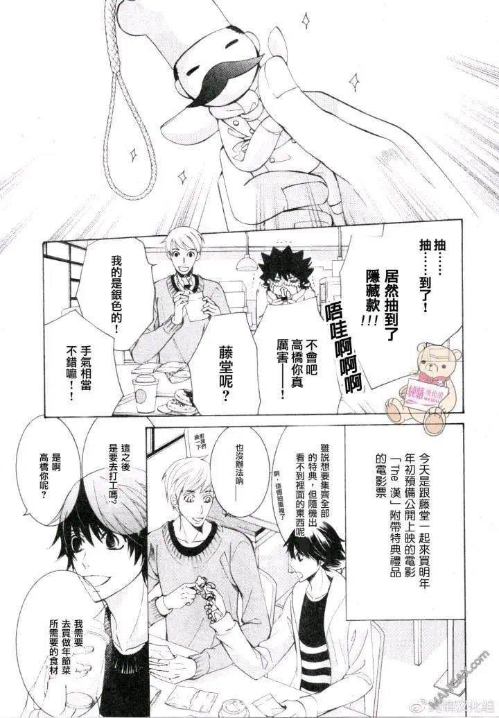第47话