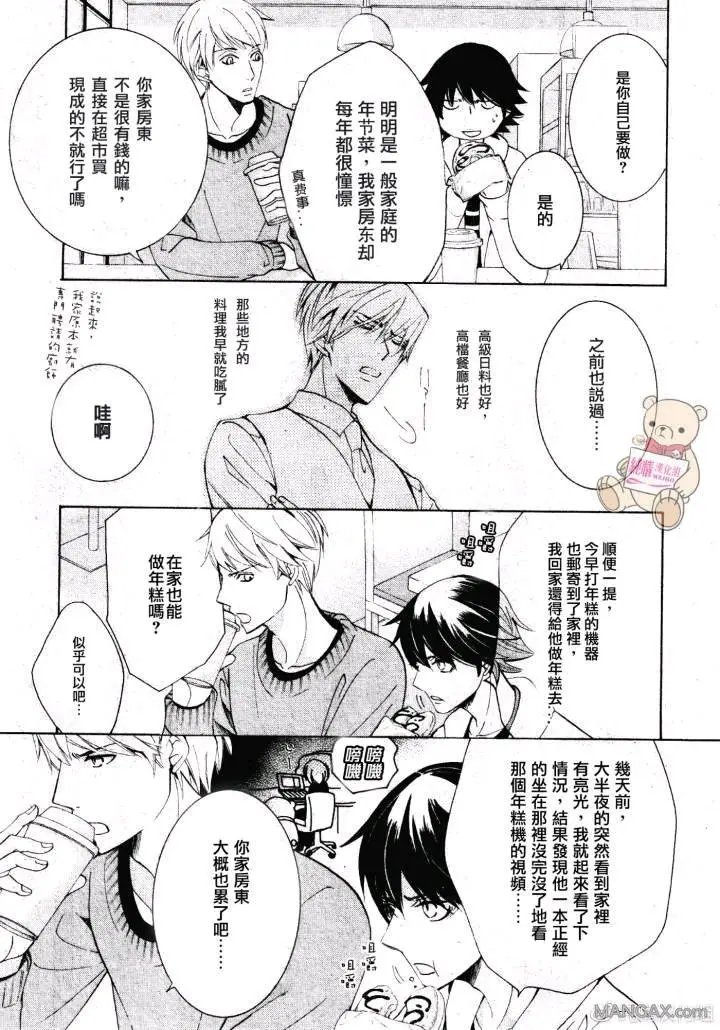第47话