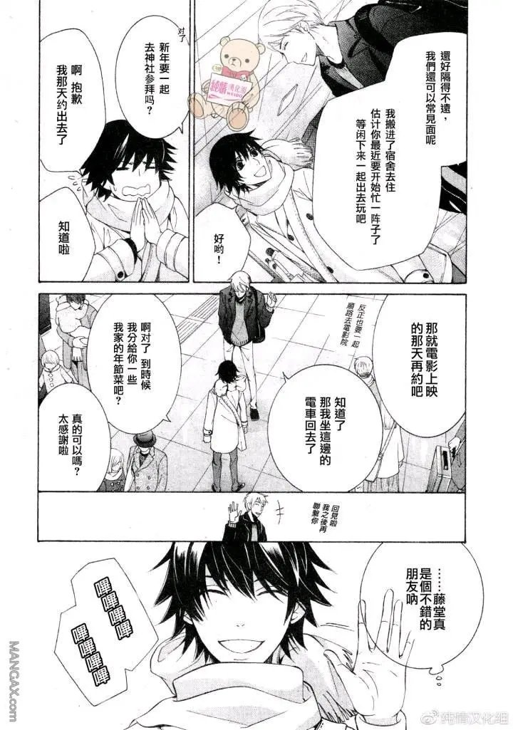 第47话