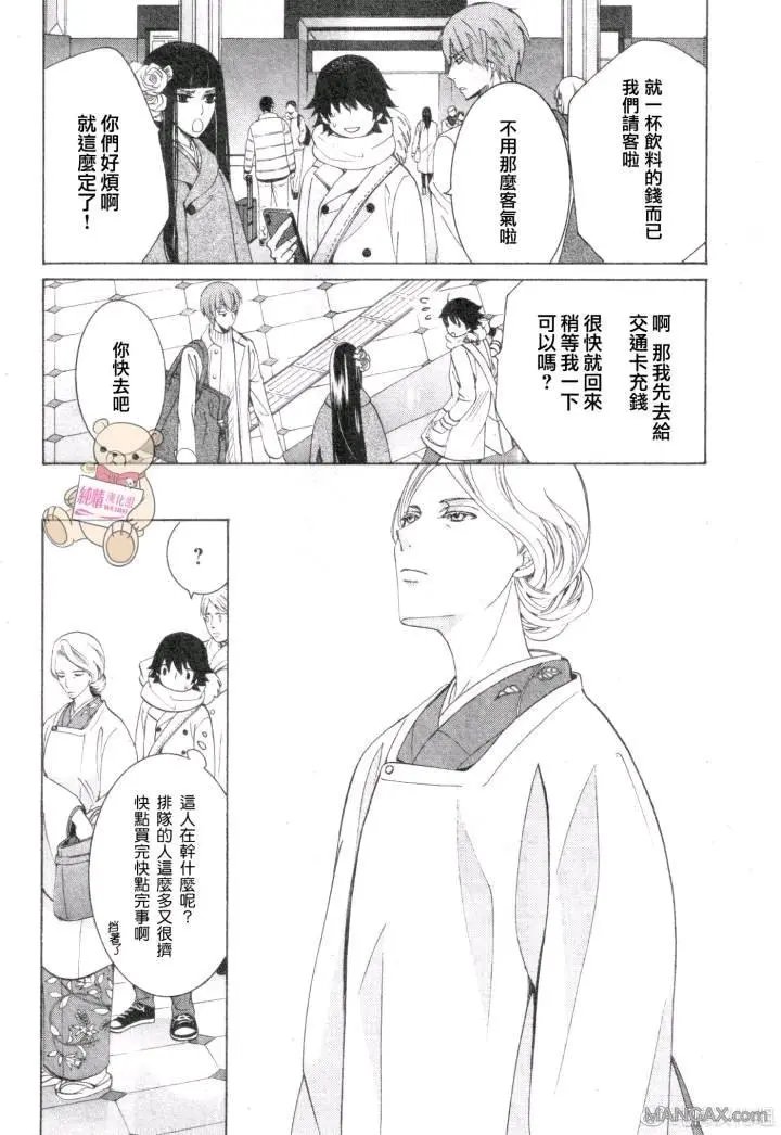 第47话