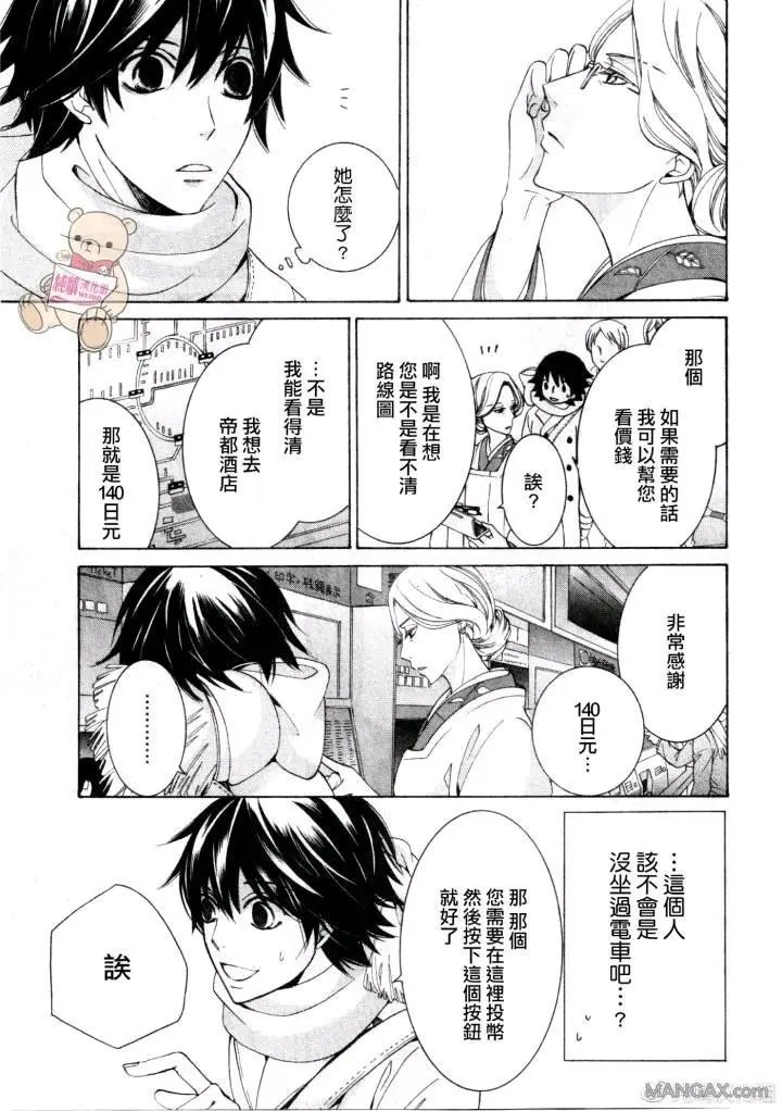 第47话