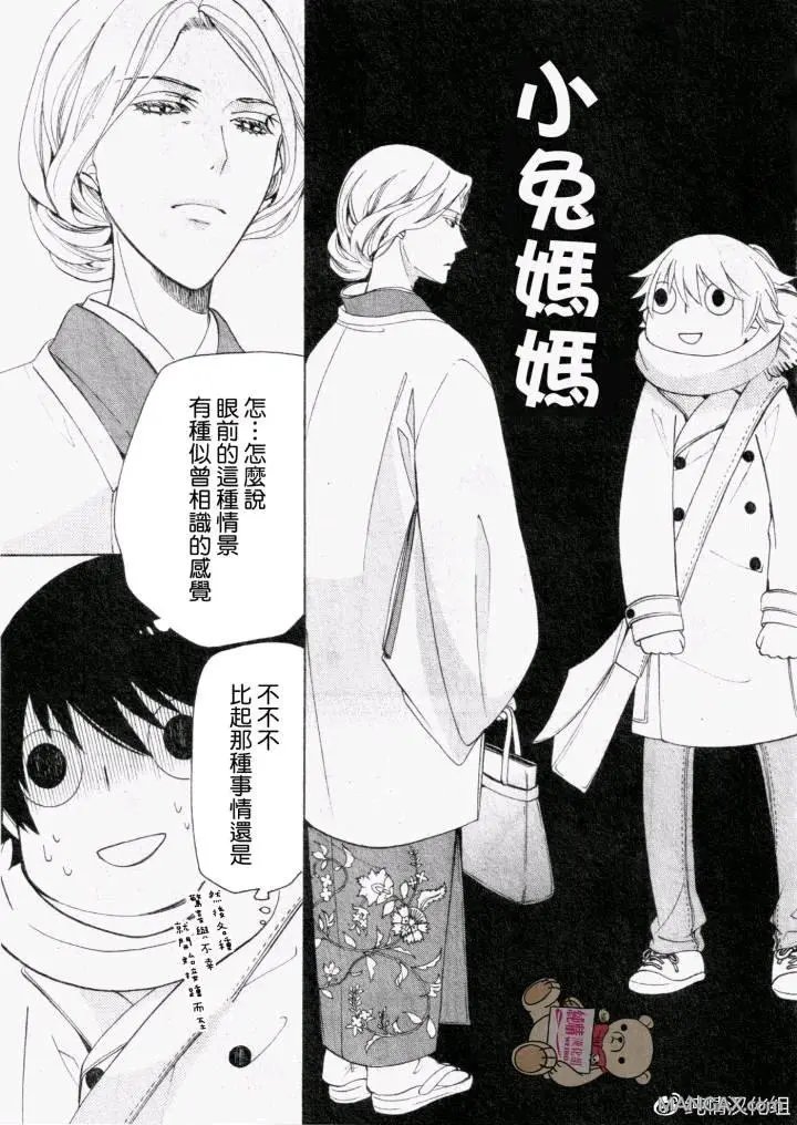 第47话