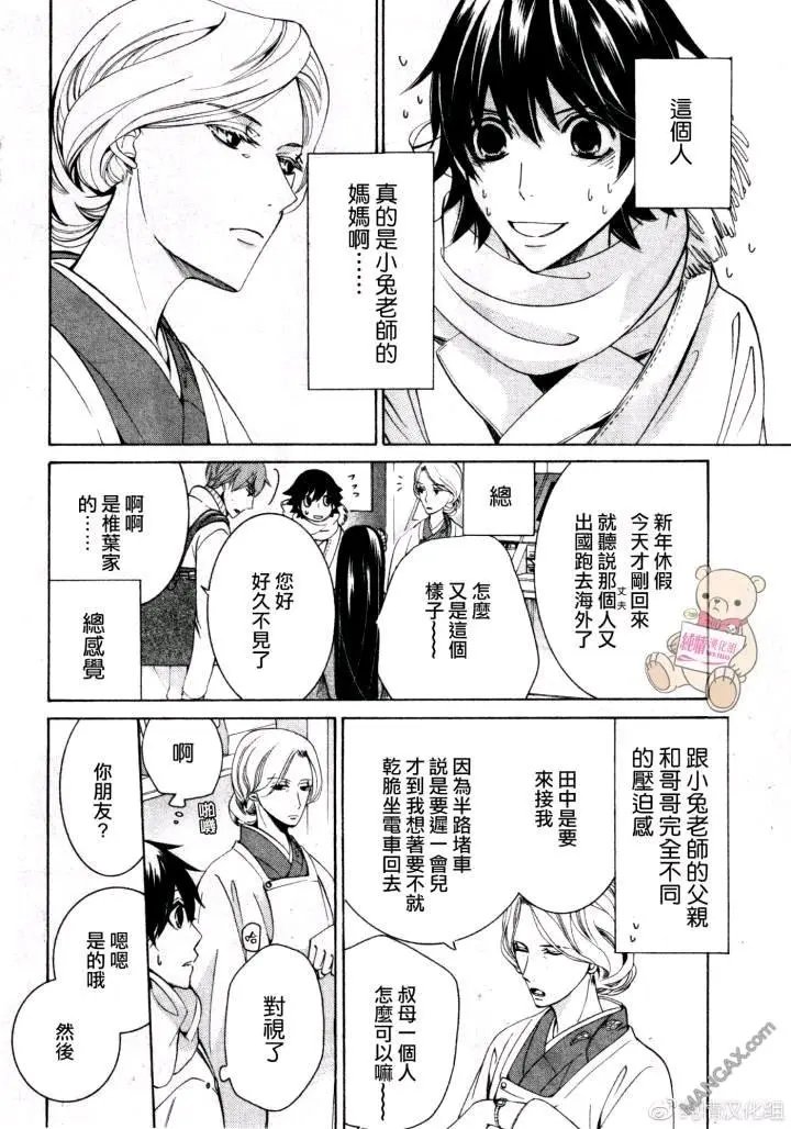 第47话