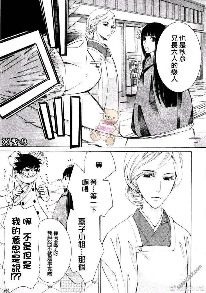 第47话