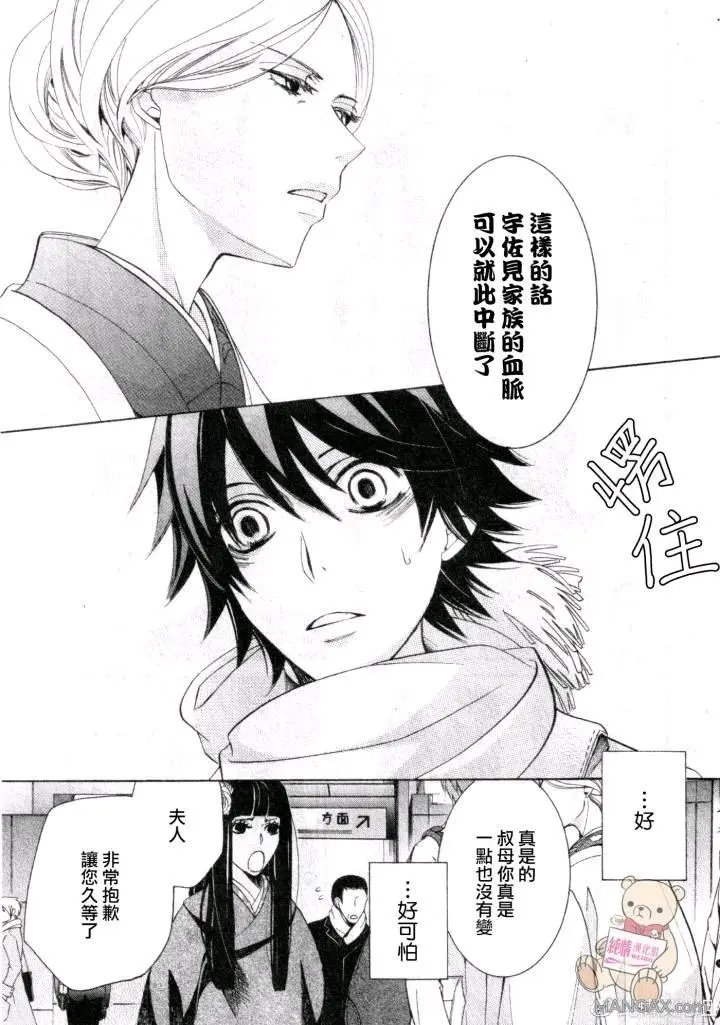 第47话