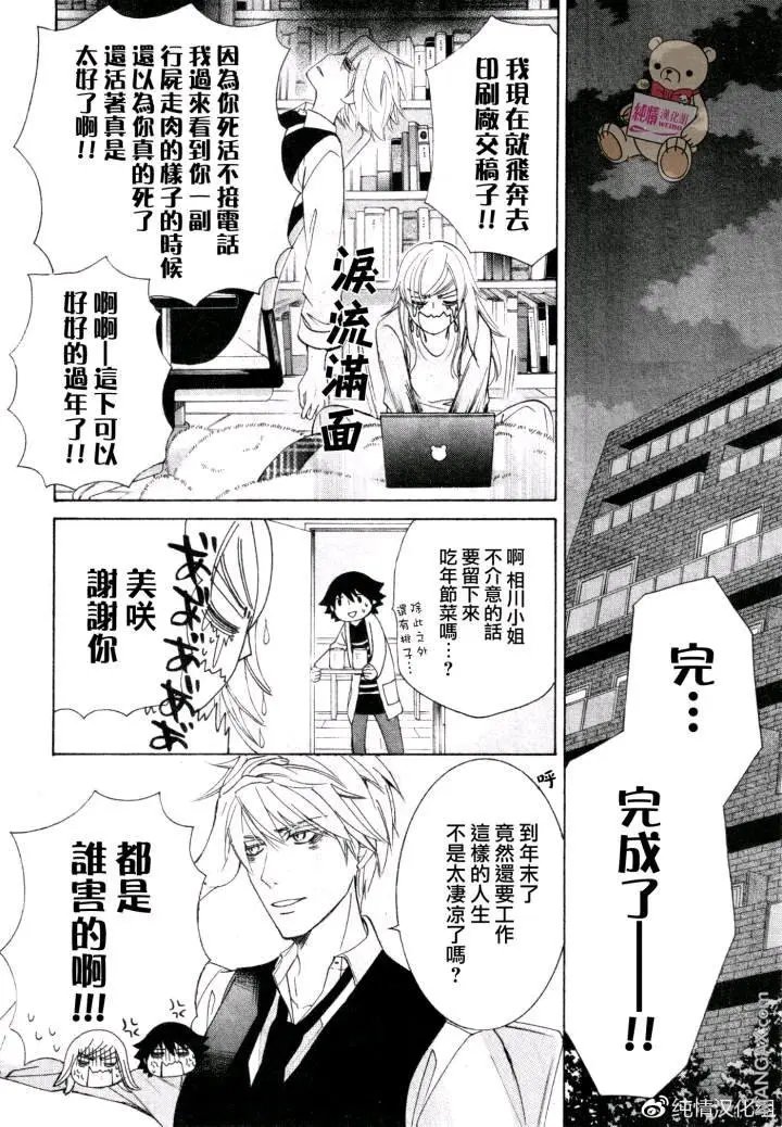 第47话