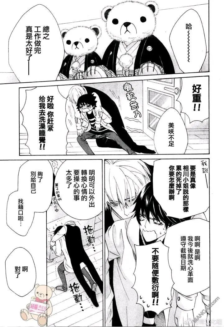 第47话