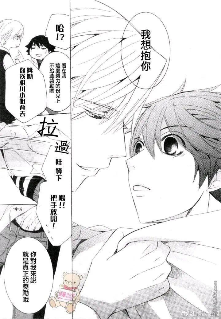 第47话