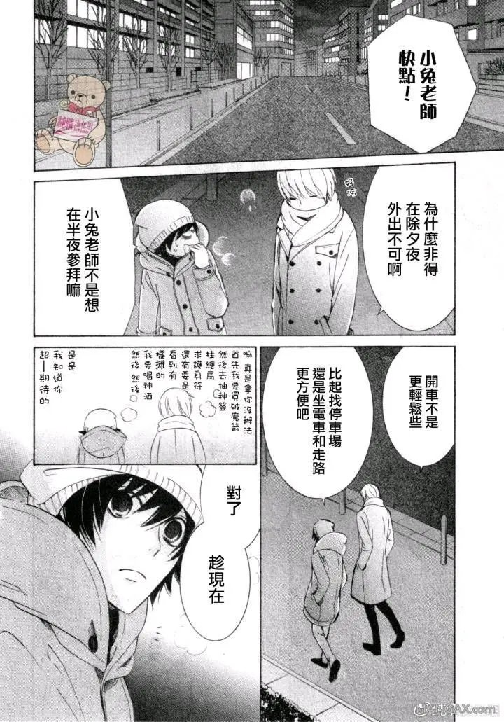 第47话