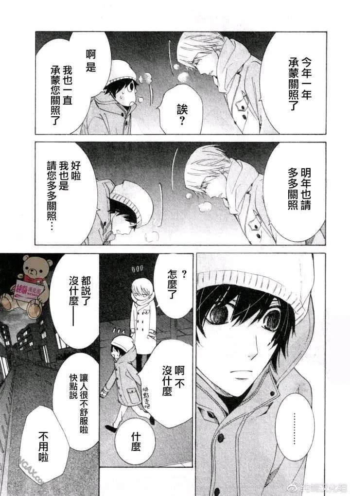 第47话