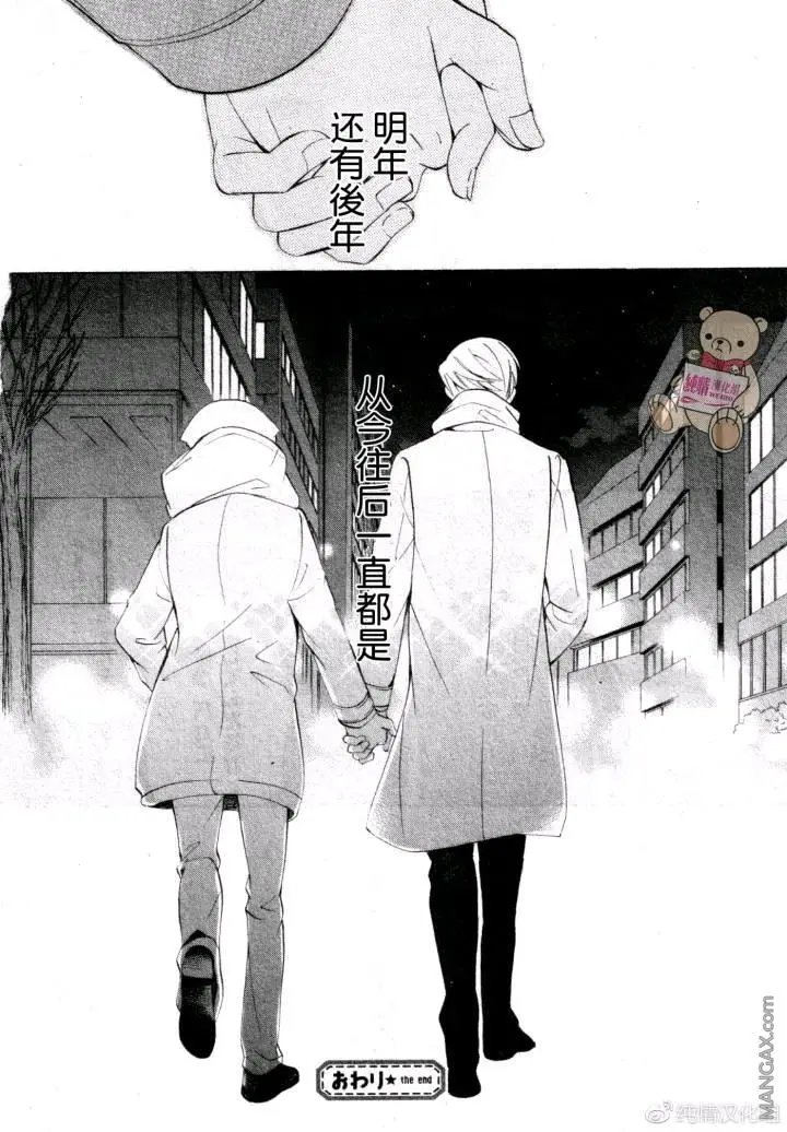 第47话