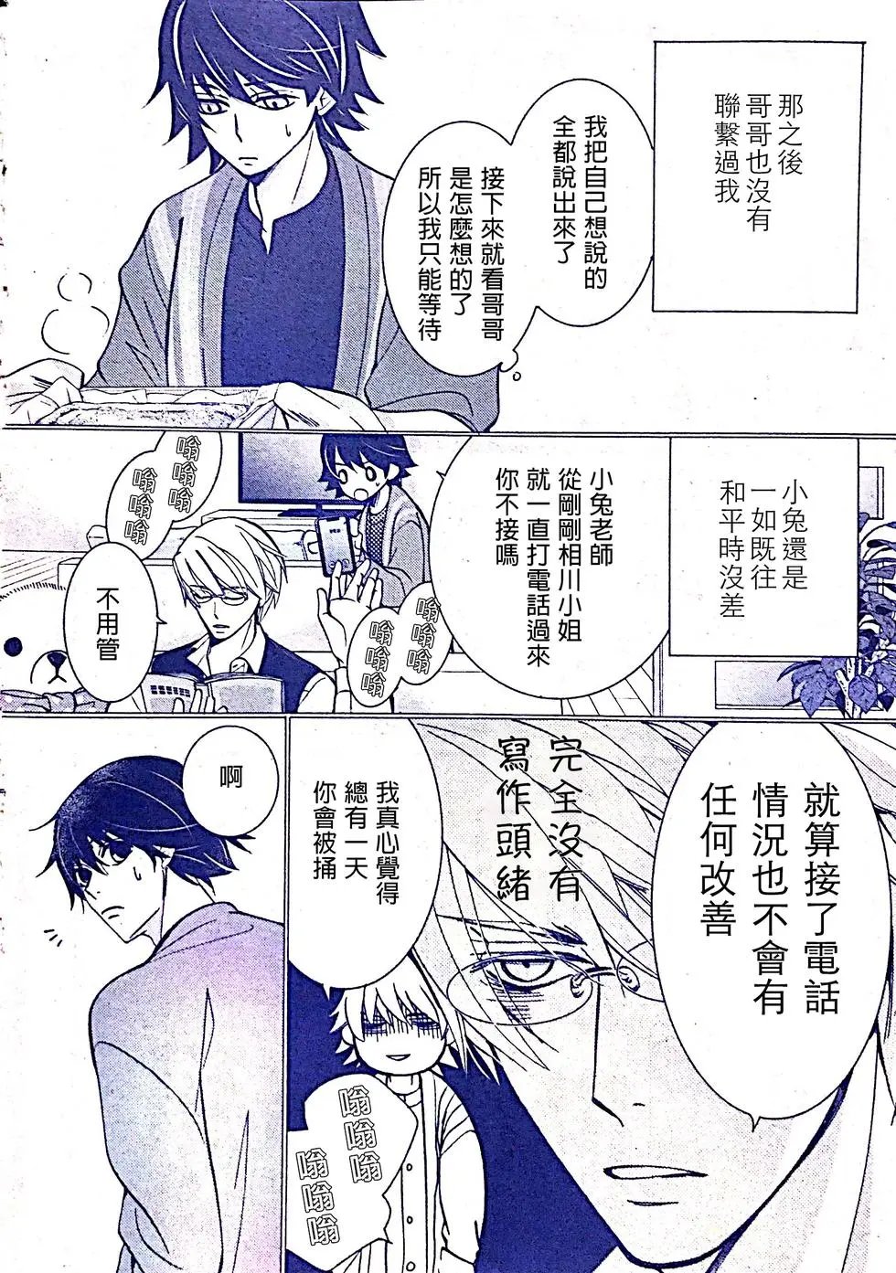 第53话