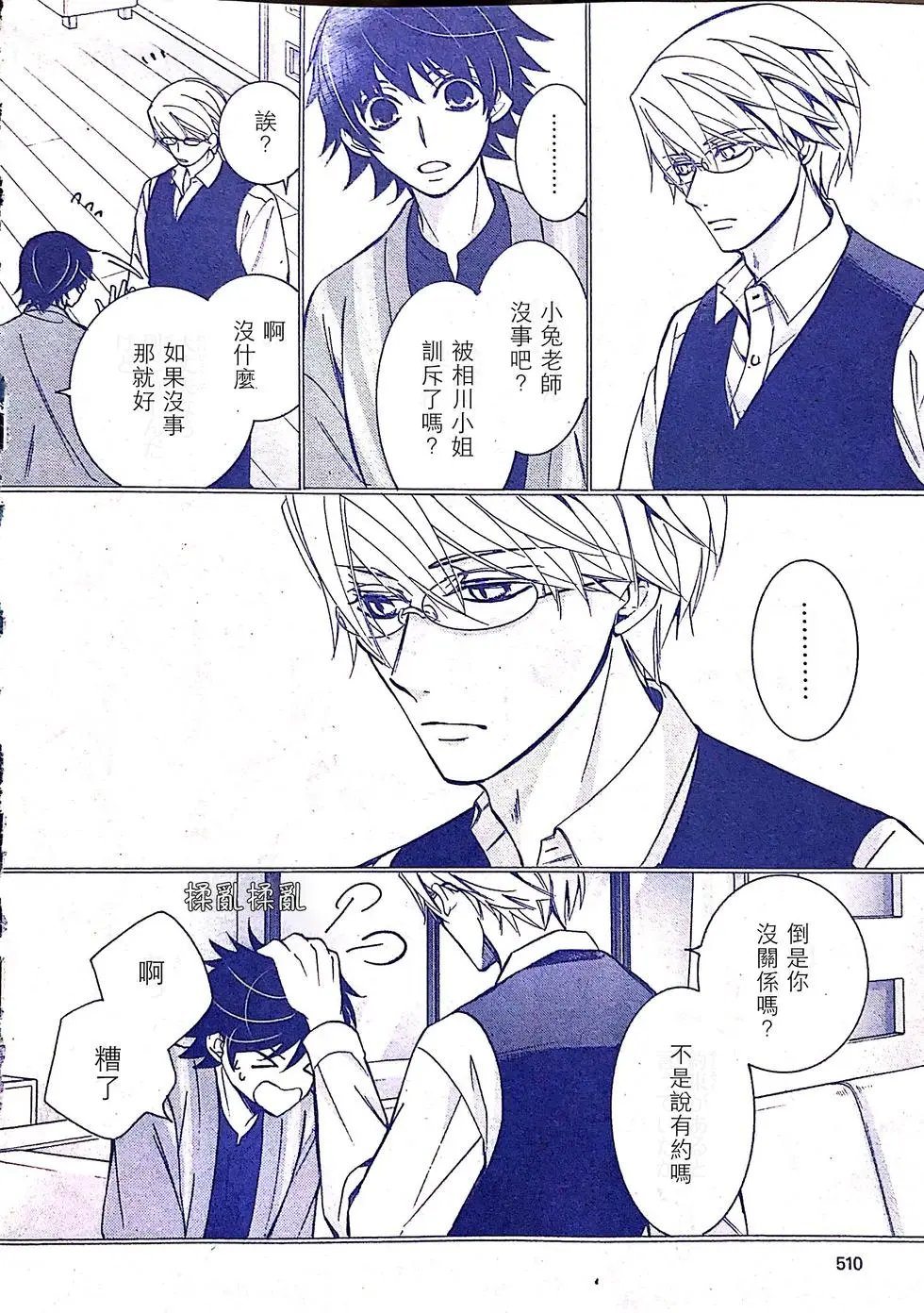 第53话