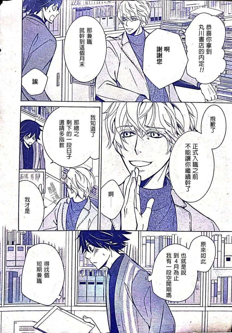 第53话