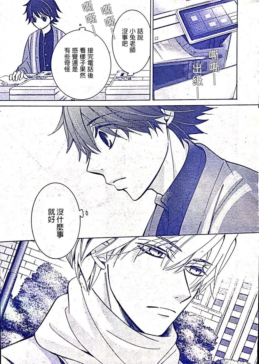 第53话