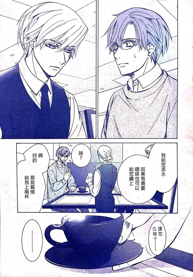 第53话