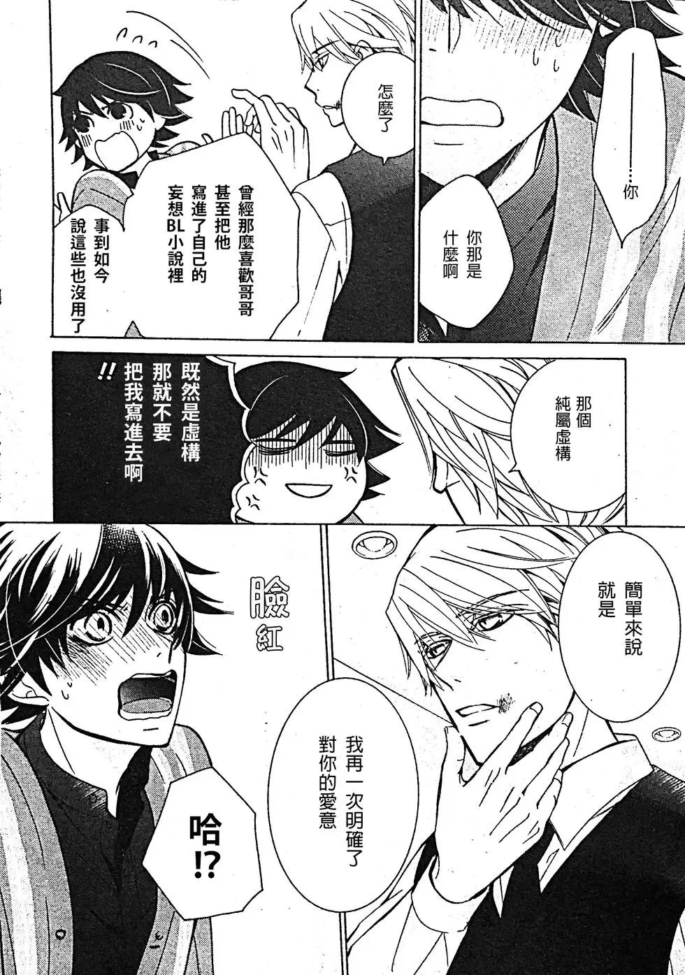 第53话