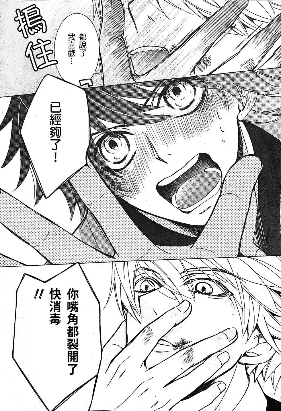 第53话