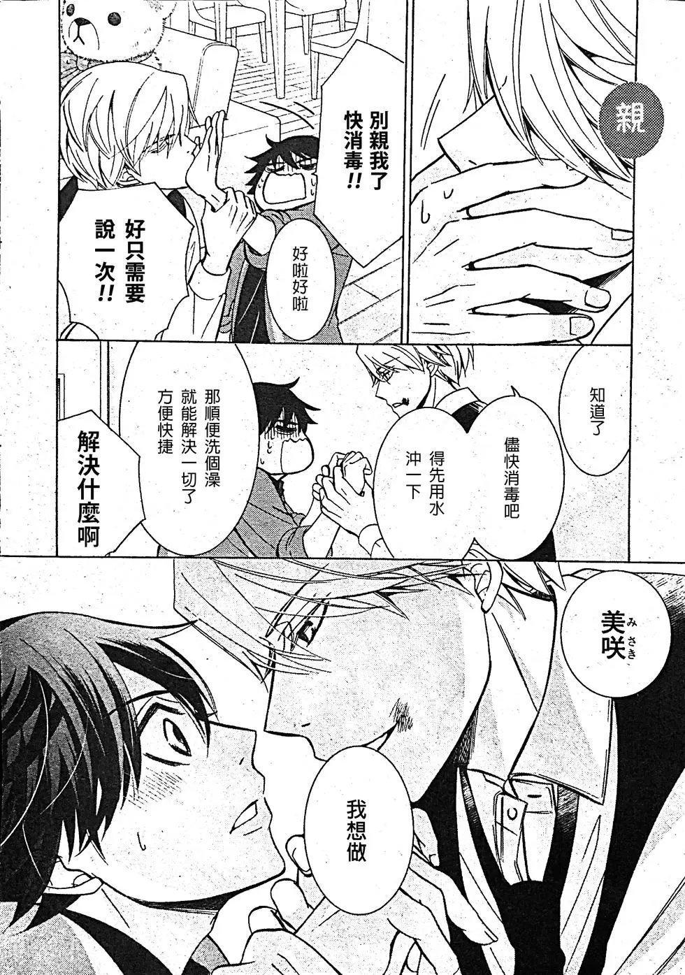 第53话