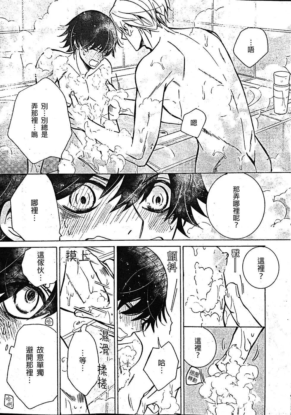 第53话