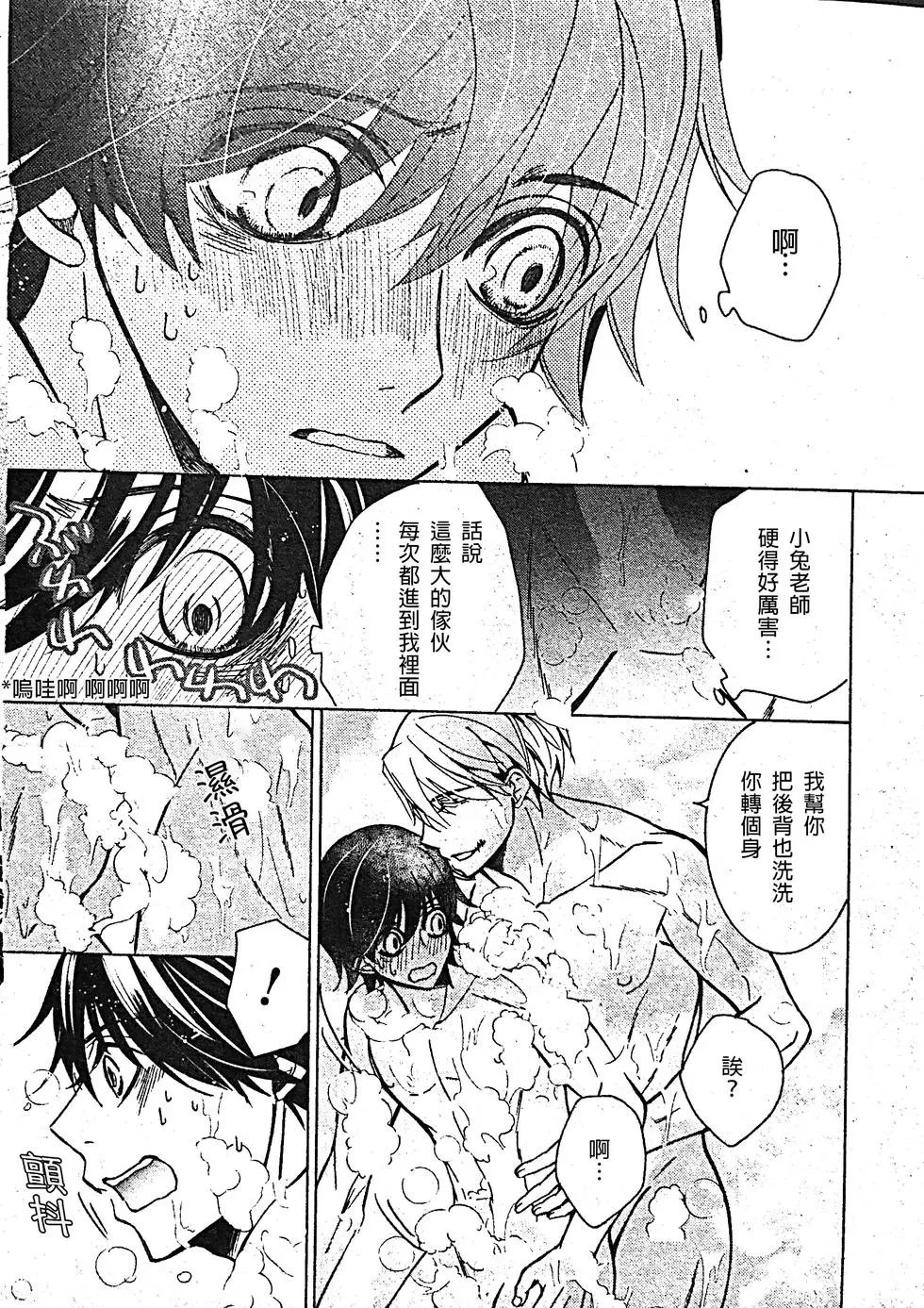 第53话