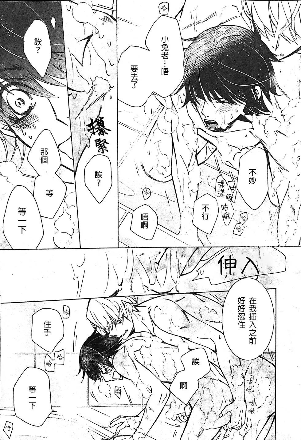 第53话