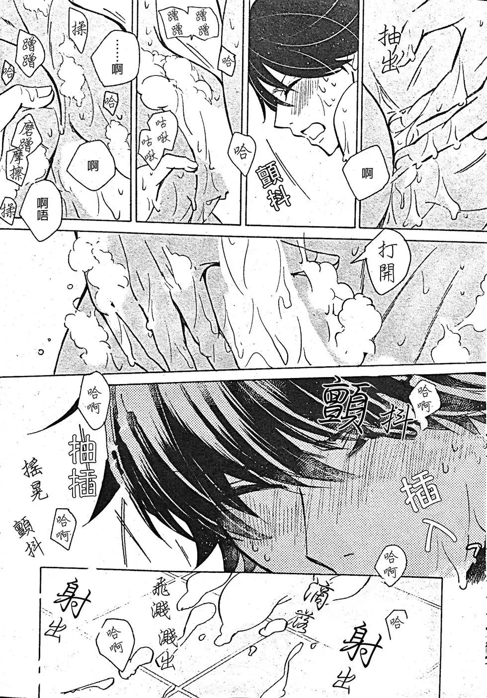 第53话